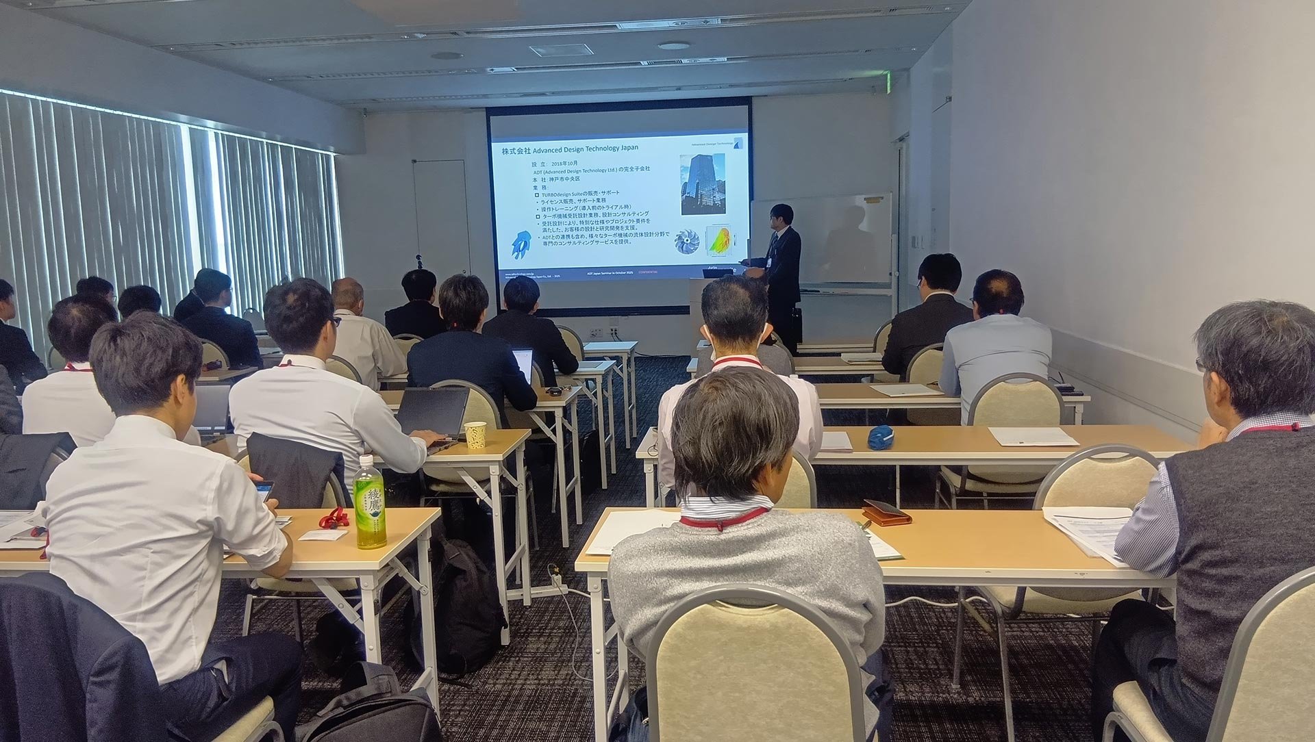 ADT-Osaka-Seminar-3