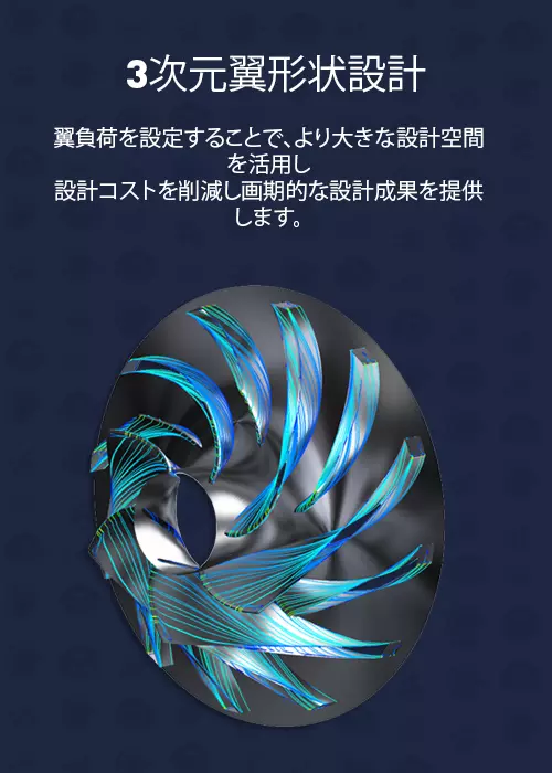 Toolkits-Japan-3D-Blade-Design